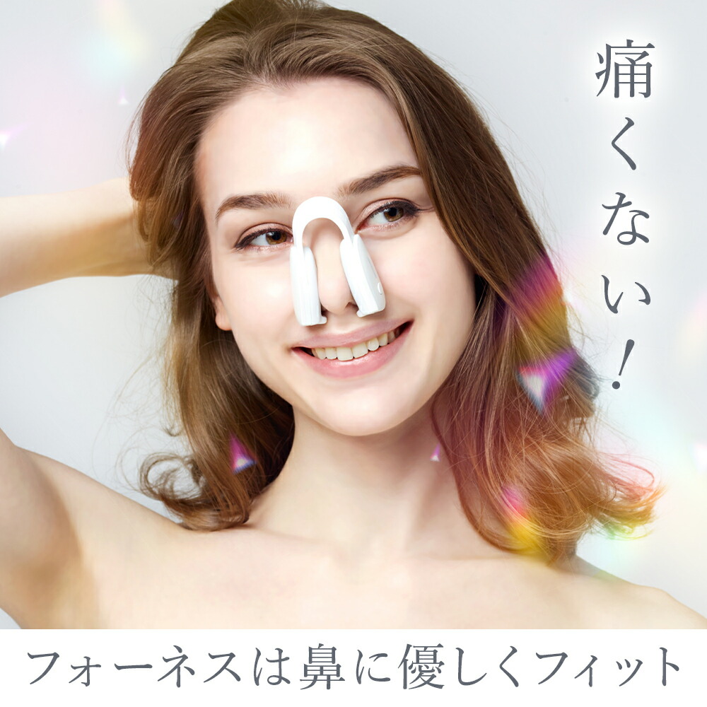 楽天市場】【2/1 がっちりマンデー!!で紹介！】フォーネスPRO新型 ちび