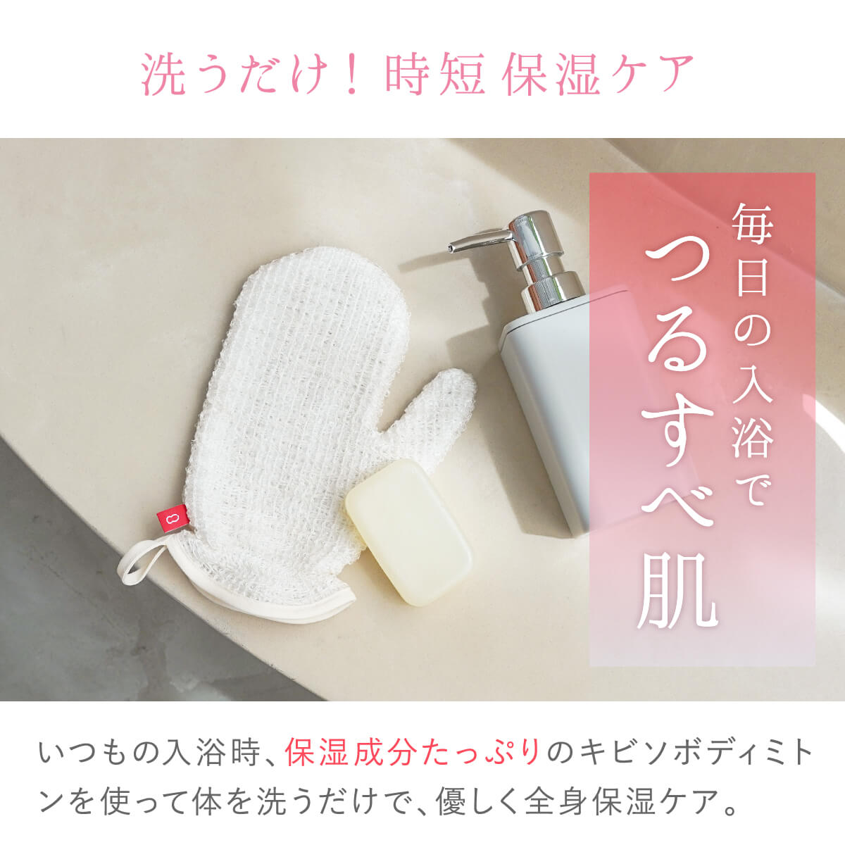 楽天市場】ボディミトン 絹屋 シルク ボディタオル キビソ