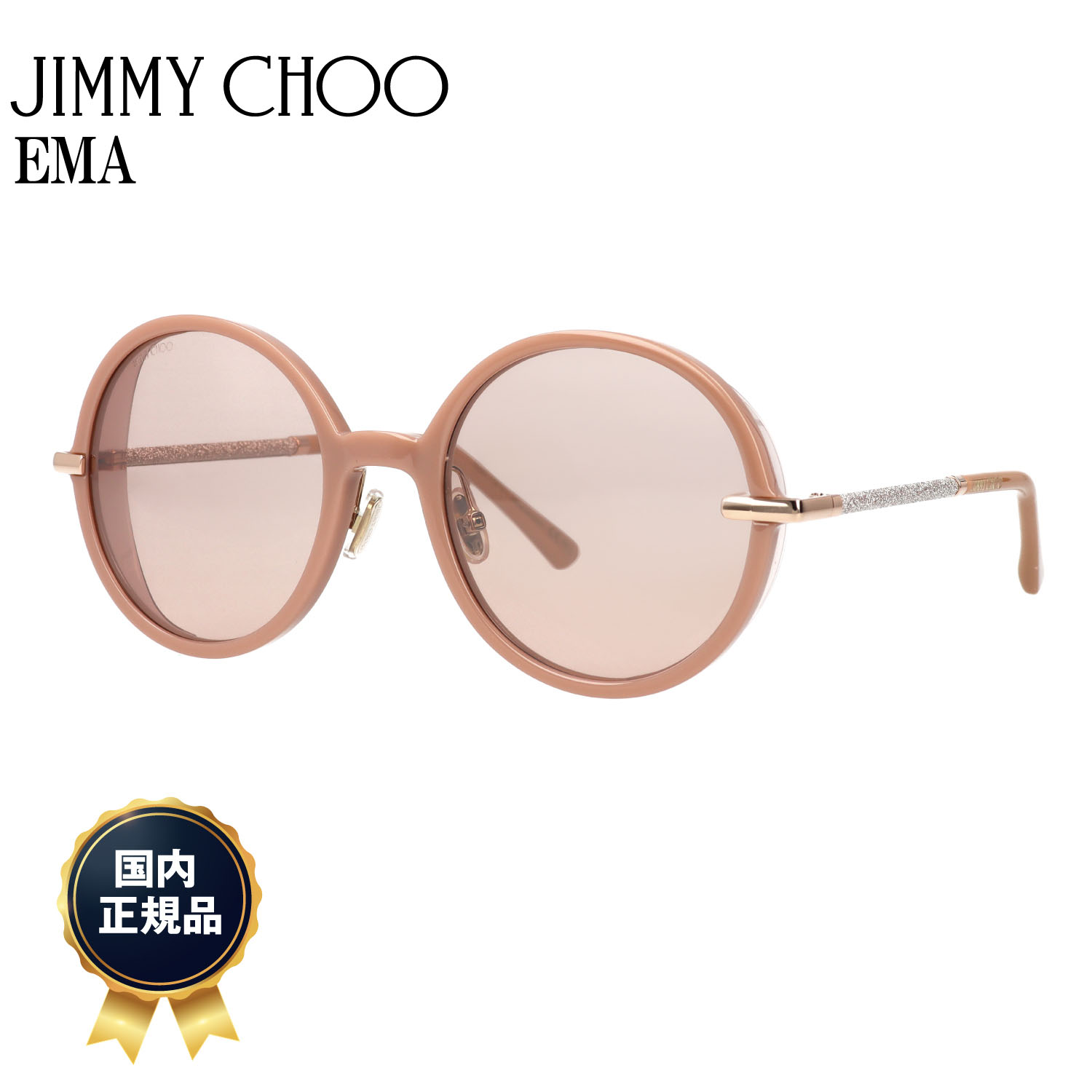 楽天市場】JIMMY CHOO サングラス レディース おしゃれ レディース