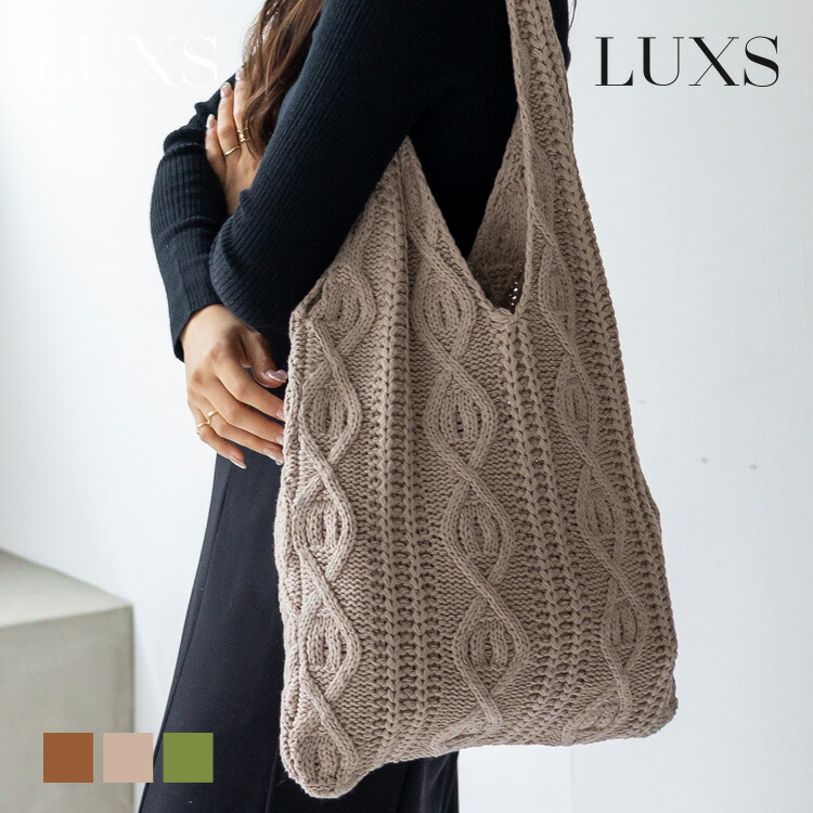 楽天市場】アラン ニットバックの通販