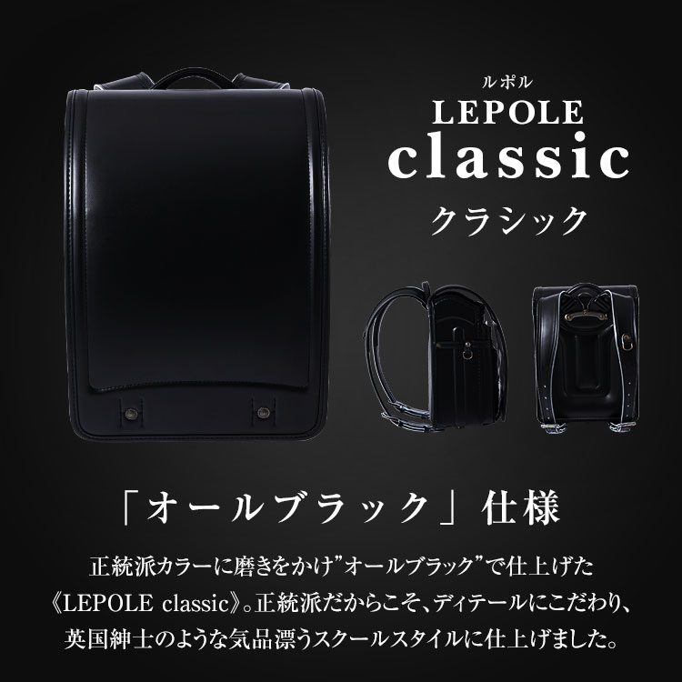 楽天市場】ランドセル 男の子 軽量 kazama 国産 日本産 軽い おしゃれ