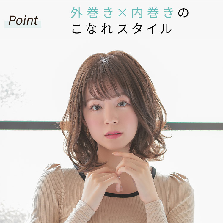 楽天市場】ウィッグ ボブ ミディアム フルウィッグ 医療用 送料無料