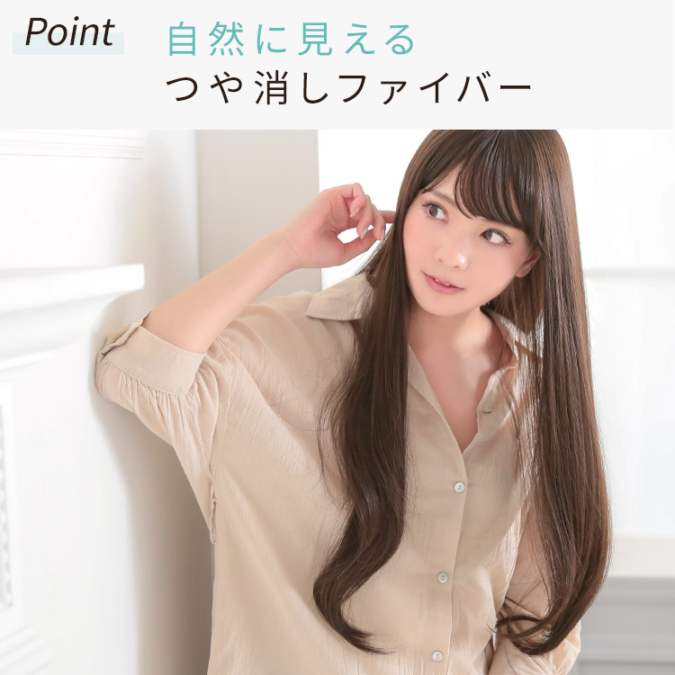 楽天市場】ウィッグ ロング 黒髪 ストレート フルウィッグ 医療用 送料