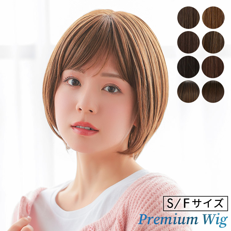 楽天市場】ウィッグ ショート ボブ Sサイズ フリーサイズ 医療用 送料