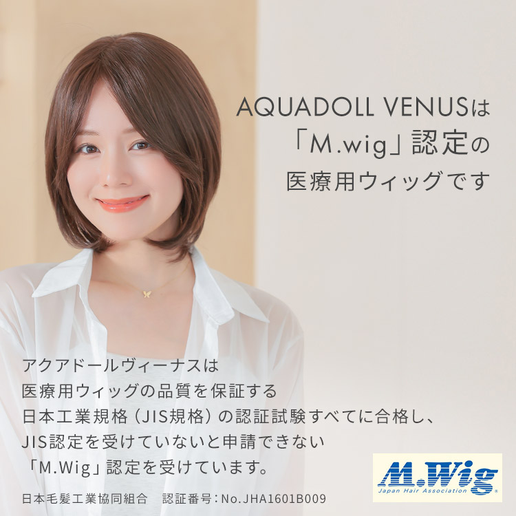 楽天市場】【S/M サイズが選べる】 人毛ミックス ノーカット