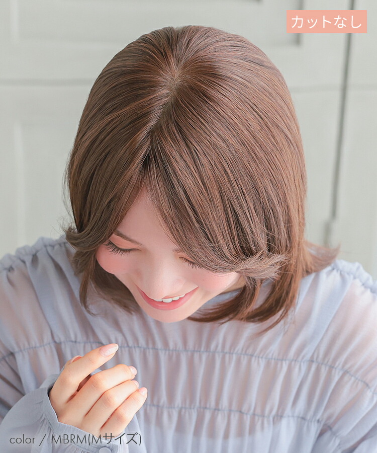 楽天市場】【SS/S/M/Lサイズが選べる】 医療用 ウィッグ 人毛ミックス