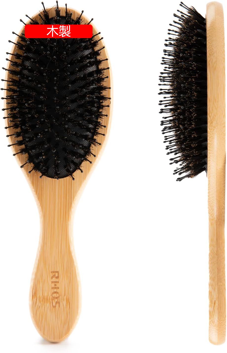 楽天市場】ヘアブラシ 豚毛 くし 木製 櫛 パドルブラシ レディース