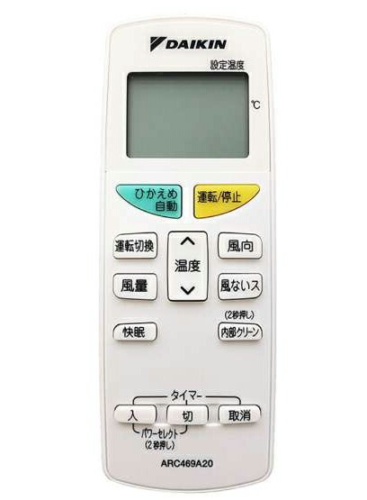 楽天市場】【2/20限定☆抽選で最大100％ポイントバック】【純正品