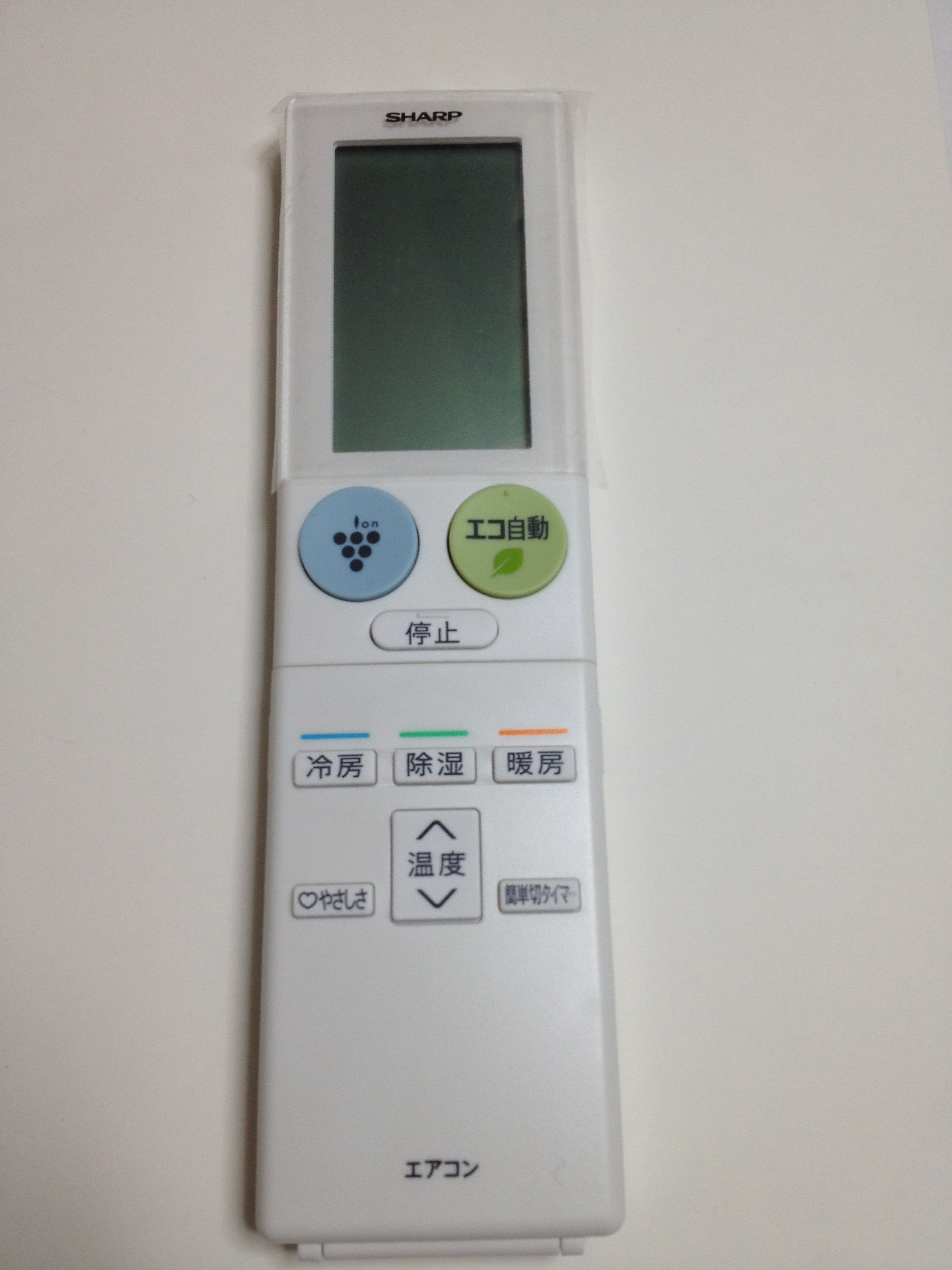 楽天市場】RCS-SH80E SANYO サンヨー パッケージエアコン用 リモコン