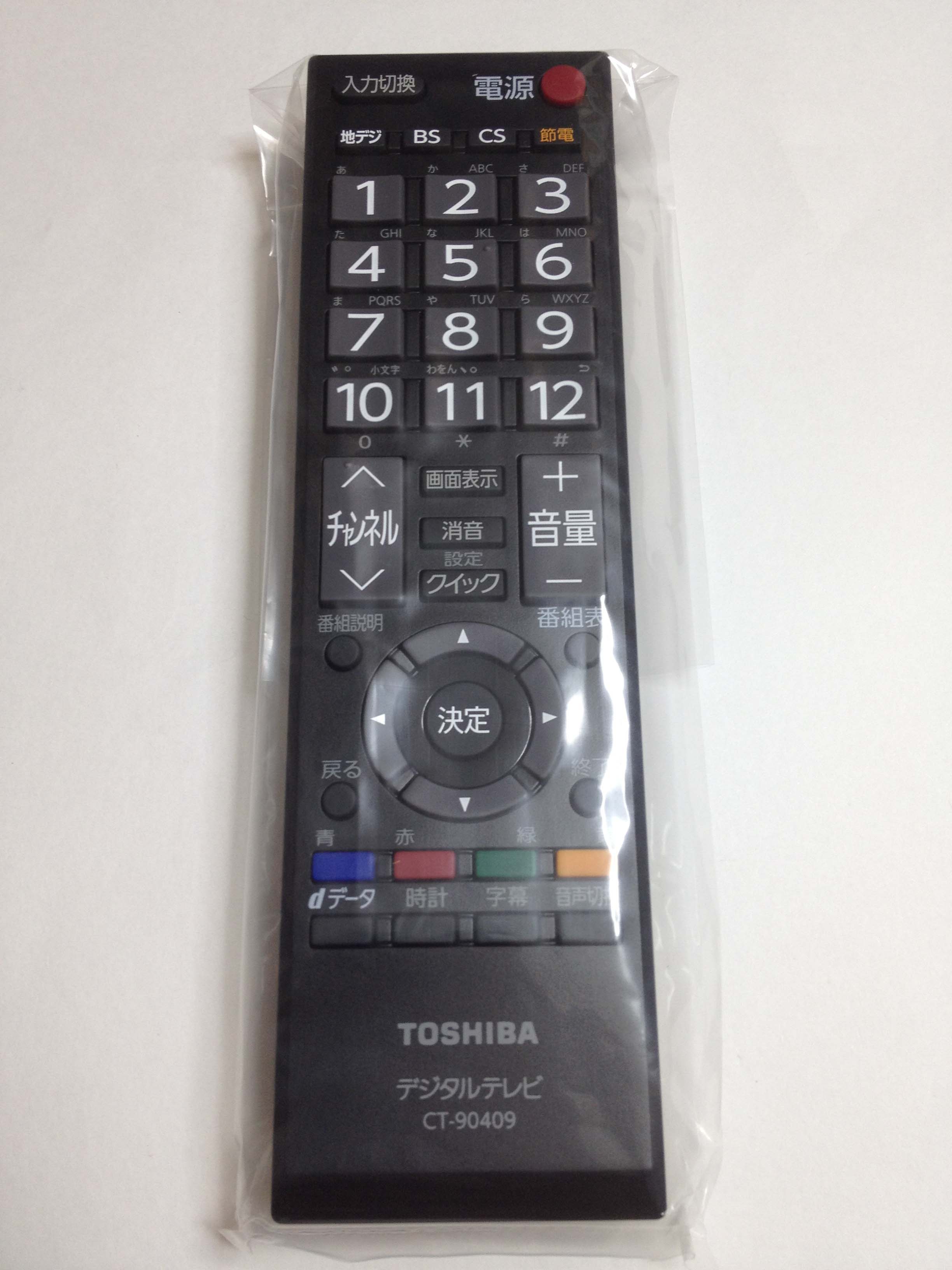 楽天市場】【在庫あり！】 東芝純正パーツ テレビ用リモコン CT