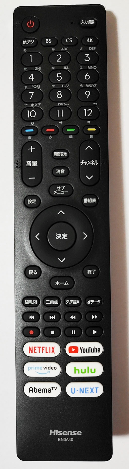 楽天市場】純正新品 Hisense ハイセンス テレビ用リモコン EN3AE39H
