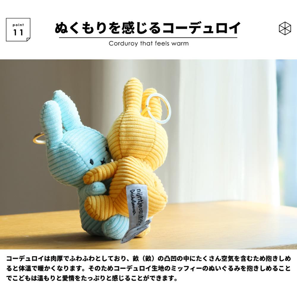 楽天市場】レビュー特典あり ミッフィー ぬいぐるみ キーホルダー 10cm