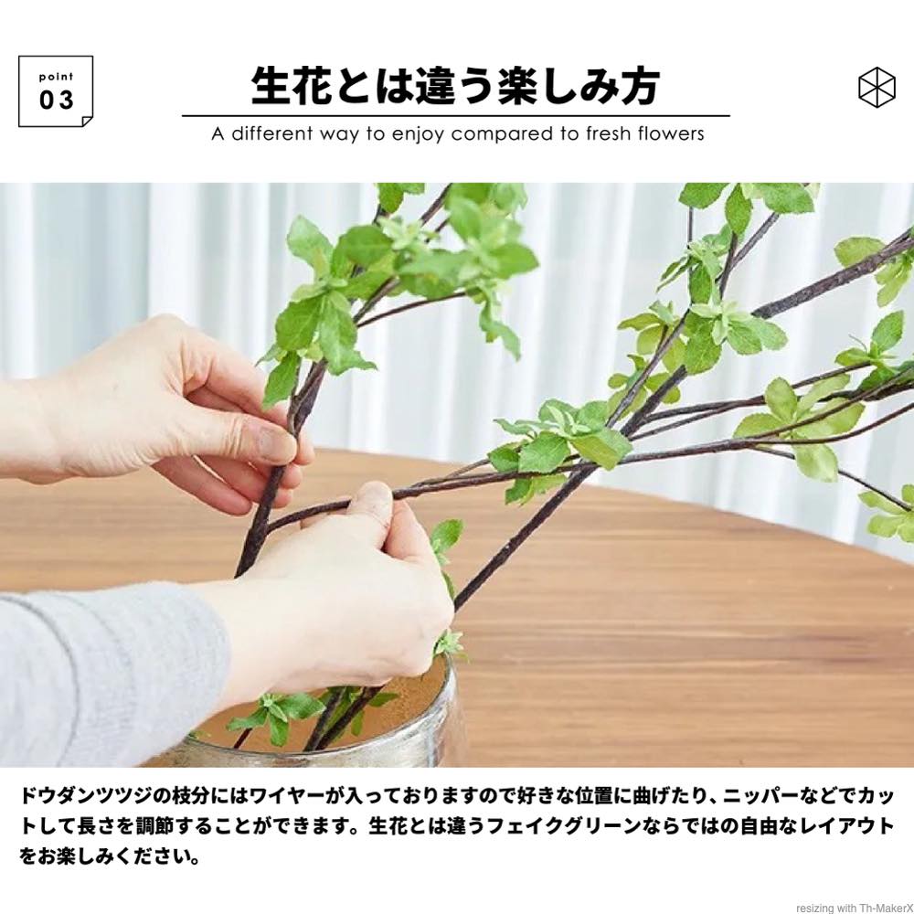 楽天市場】レビュー特典あり ドウダンツツジ フェイクグリーン 高級