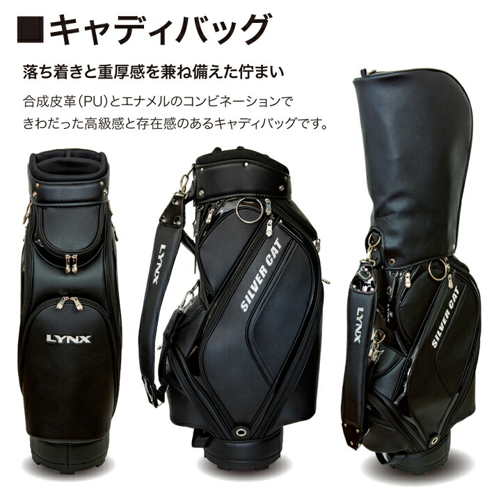 楽天市場】[公式] Lynx リンクス ゴルフ SILVER CAT RV-F 1W/3W/UT/#6