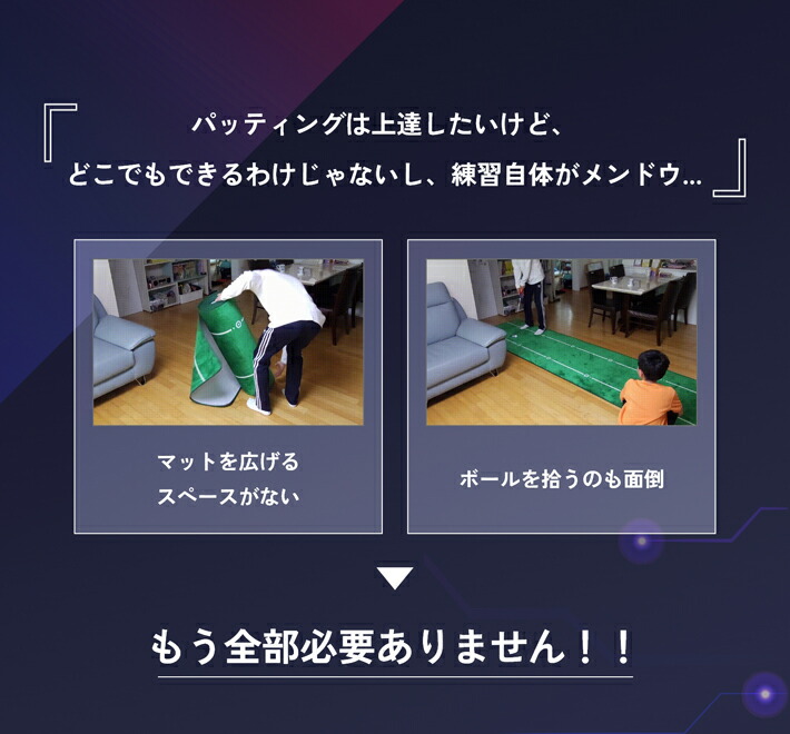 楽天市場】【即納】 XVIC PUTTING VIEW エックスビック パッティング