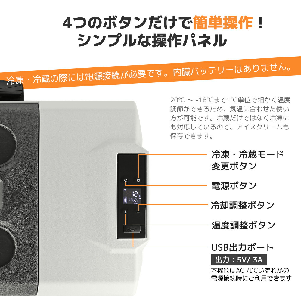 楽天市場】LVYUAN(リョクエン) ポータブル車載冷蔵庫 40L バッテリー