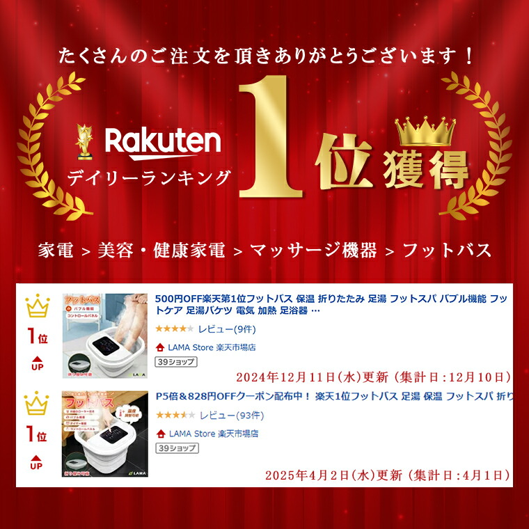楽天市場】クーポンで7,286円！【楽天第1位】フットバス 足湯 保温