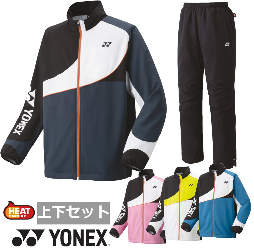 楽天市場】【送料無料】【上下セット】YONEX(ヨネックス) ユニセックス