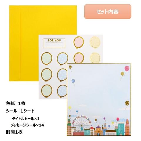 楽天市場】【よりどり3個で送料無料】キラキラ色紙寄せ書き 色紙3個