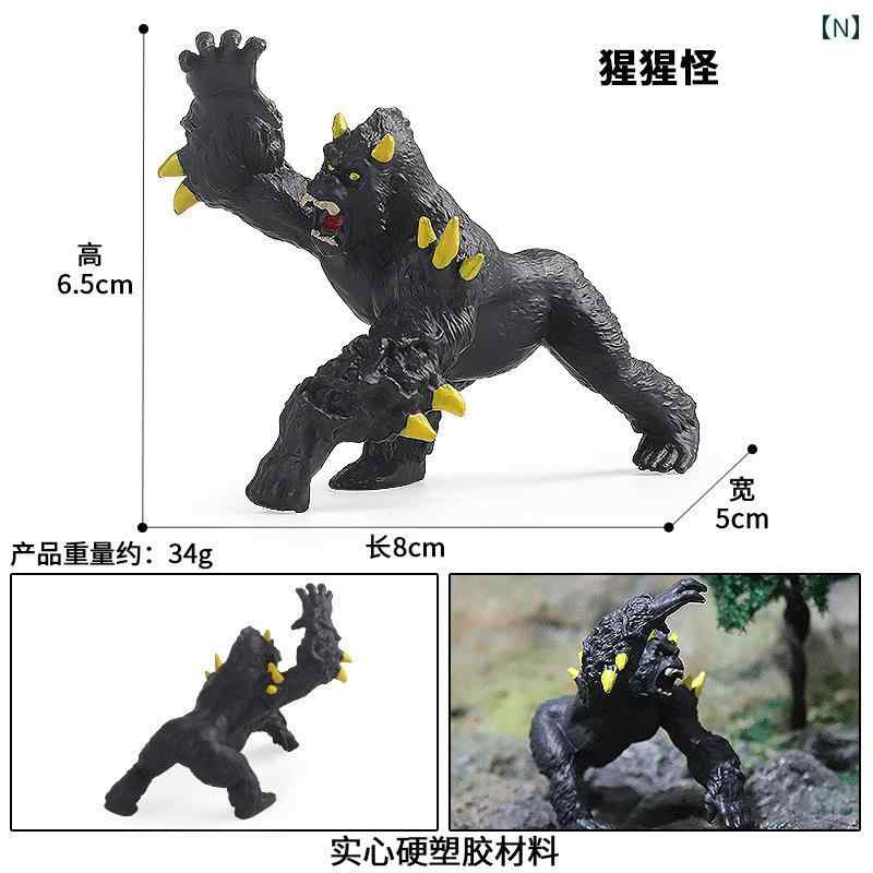 楽天市場】モンスター ウォークラフト ファンタジー フィギュア 人形