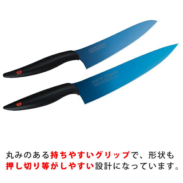 楽天市場】スミカマ 霞 KASUMI チタン包丁 セット ( 剣型包丁20cm 小