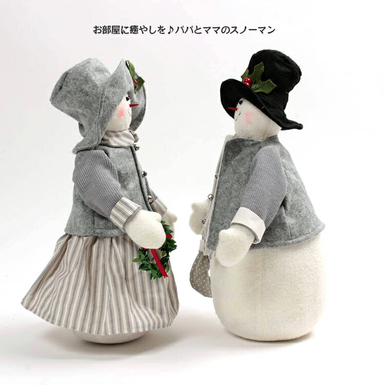 楽天市場】Xmas ドール スノーマンL お母さん お父さん 高さ約40cm