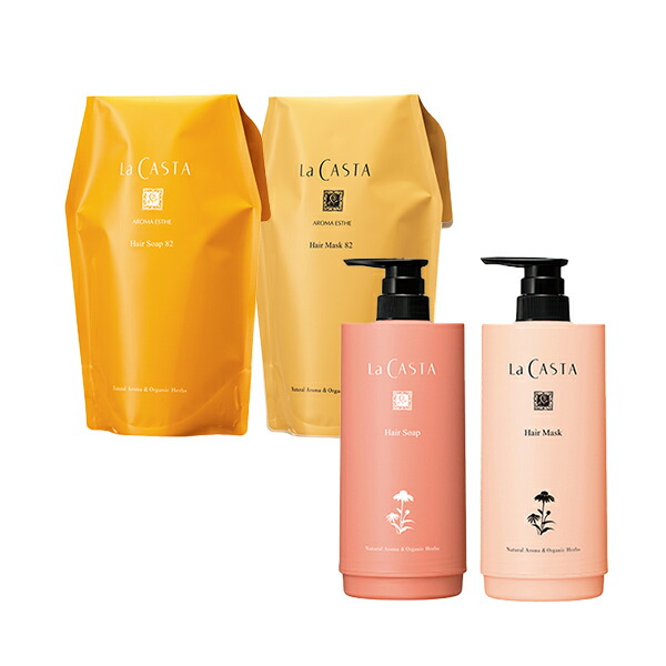 楽天市場】【公式】 La CASTA ラ・カスタ アロマエステ ヘアソープ