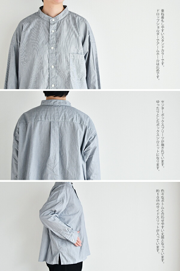 楽天市場】prit 40/1ブロードストライプスタンドカラービッグシャツ