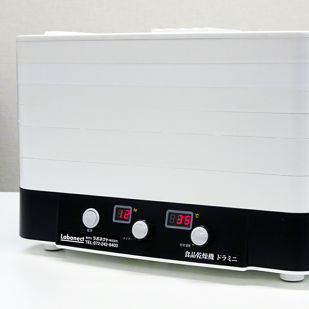 楽天市場】フードドライヤー 食品乾燥機 ドライフルーツメーカー