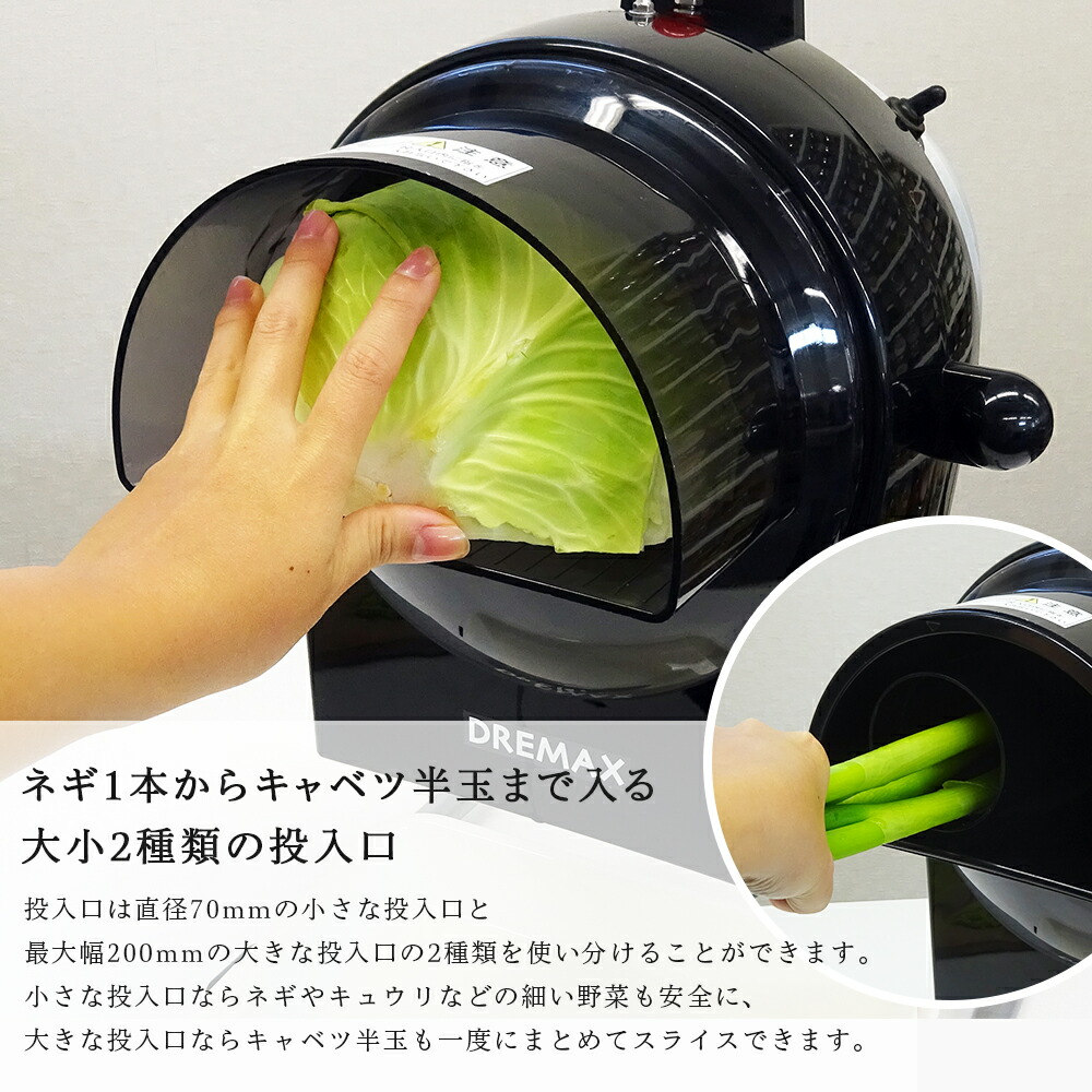 楽天市場】[ 電動スライサー DX-100 ] 0.3mm～5mmに厚さ調節可能 業務