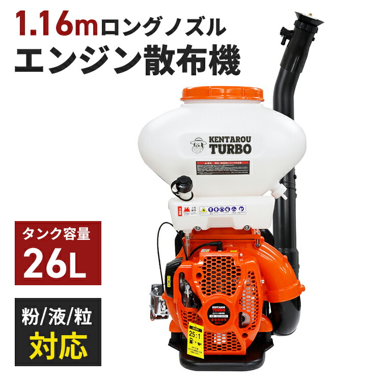 動力噴霧器」の人気商品一覧 | 安い商品を通販サイトから探す - 価格.com