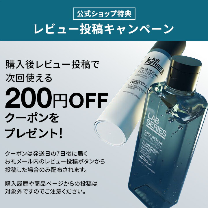 楽天市場】【ポイント15倍｜3/4 20:00〜3/11 1:59】【送料無料】ラボ