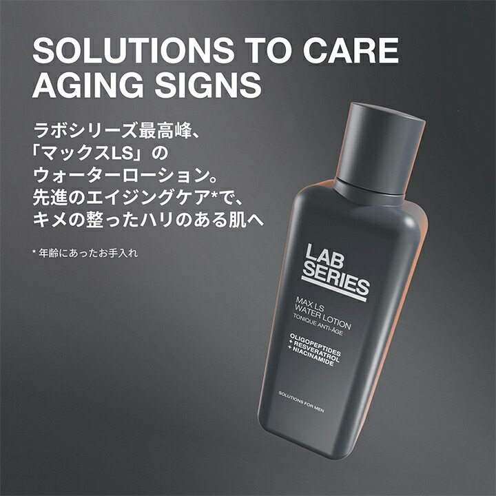 楽天市場】【送料無料】ラボ シリーズ 楽天限定 マックス LS