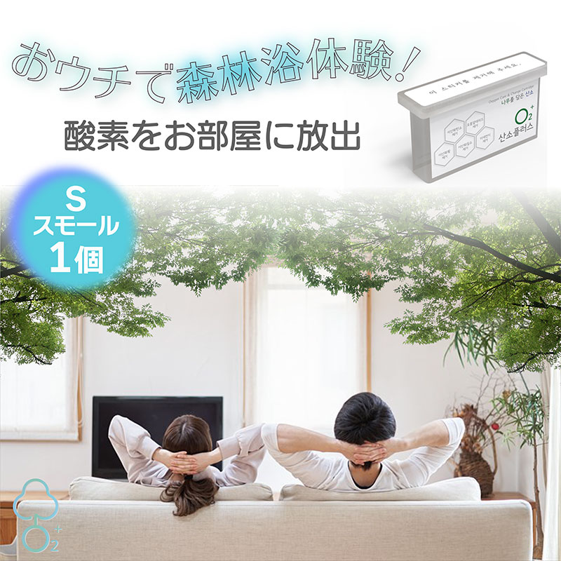 楽天市場】酸素カプセル 家庭用 酸素発生器 ペット用 コンパクト 犬 猫