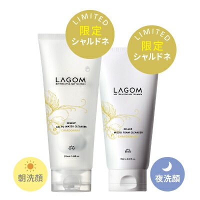 楽天市場】【ラゴム公式】選べる朝夜洗顔セット ジェルトゥウォーター