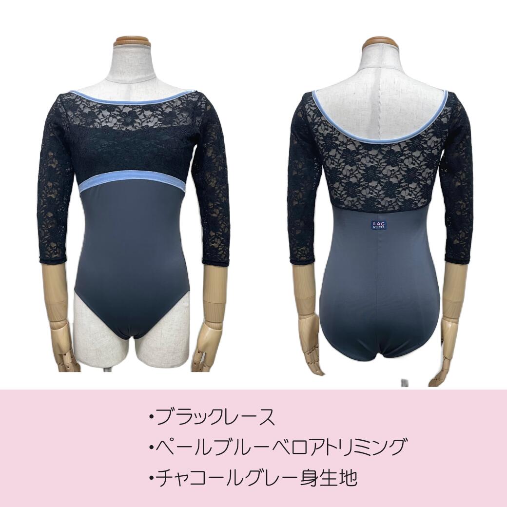 baserange ベースレンジ レース レオタード baserange ベースレンジ