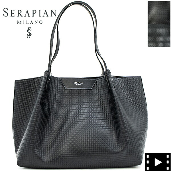 楽天市場】セラピアン バッグの通販