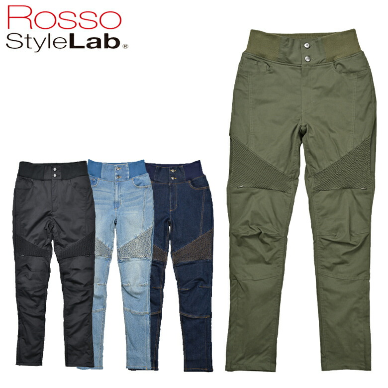 楽天市場】レディースバイクパンツライディングROSSO STYLELAB(ロッソ