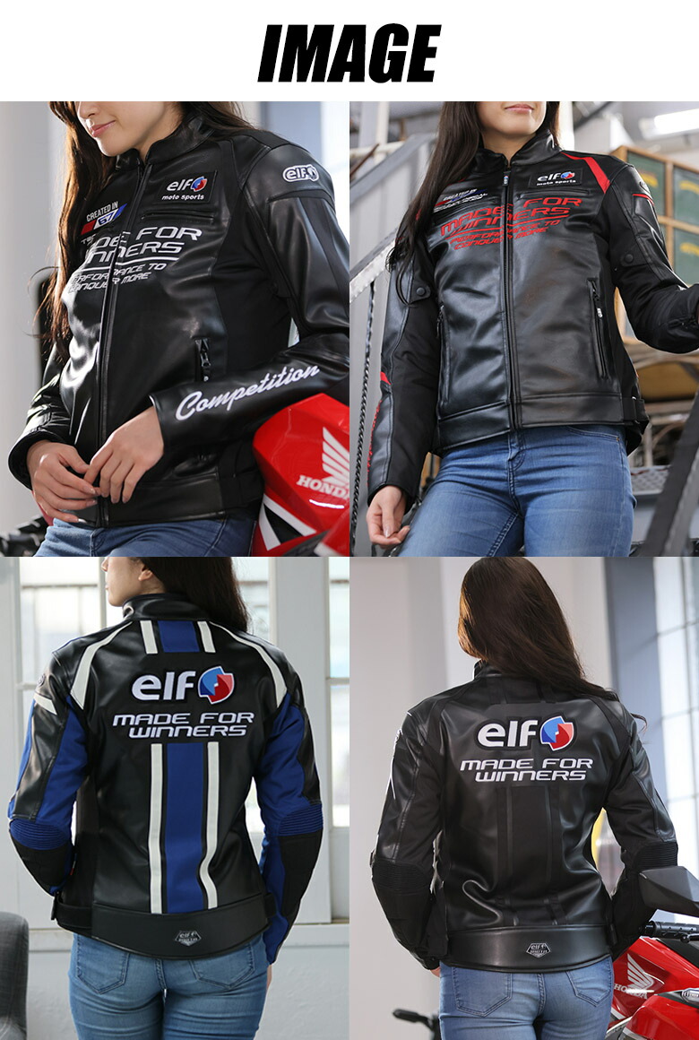 楽天市場】レディースバイクジャケット女性用ELF(APPAREL)(エルフ