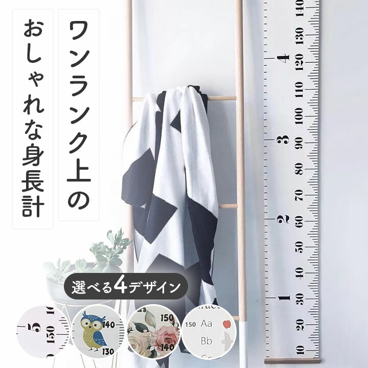 楽天市場】ツツミ HD20-MTミント 伸縮式DX身長計2m ツインメジャー