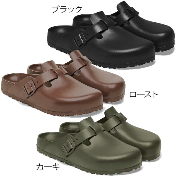 楽天市場】ビルケンシュトック ボストン サンダル 正規品 BIRKENSTOCK