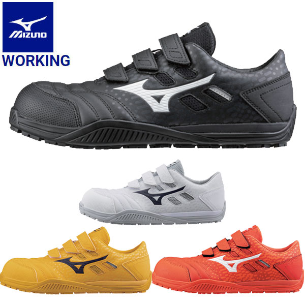 楽天市場】MIZUNO ミズノ ワーキング オールマイティTD2 22L 安全靴