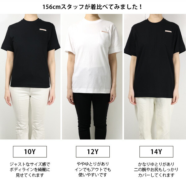 楽天市場】MARNI マルニ Pocket T Shirts Tシャツ 半袖 クルーネック