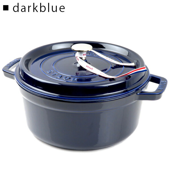 楽天市場】【ご返品・交換不可】Staub ストウブ Round Cocotte 24cm