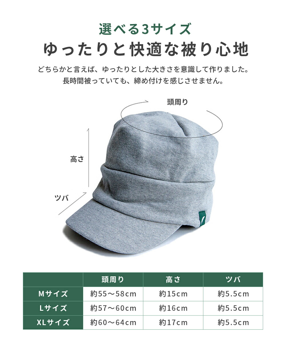 楽天市場】nakota スウェット ワークキャップ キャスケット 帽子