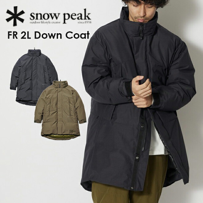 楽天市場】snow peak スノーピーク 2L Down Coat ダウンコート