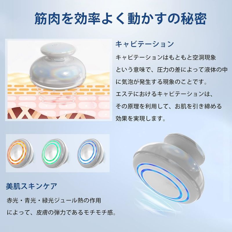 楽天市場】家庭用キャビテーション ボディ美容器 IPX6防水性 EMS 腹筋