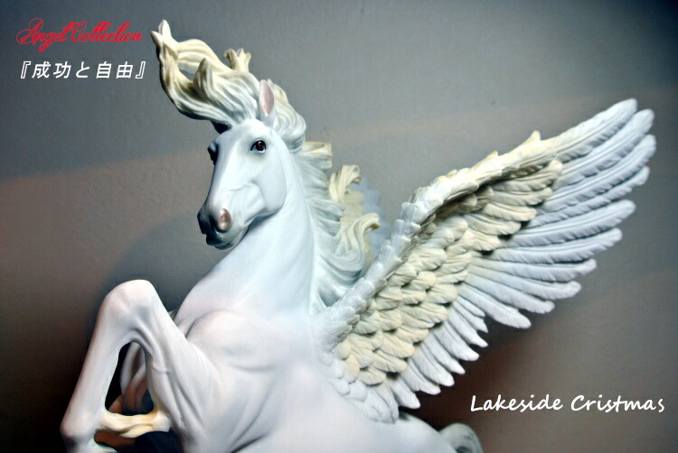 楽天市場】【送料無料】成功と自由 ペガサス像 ペガサス 天使