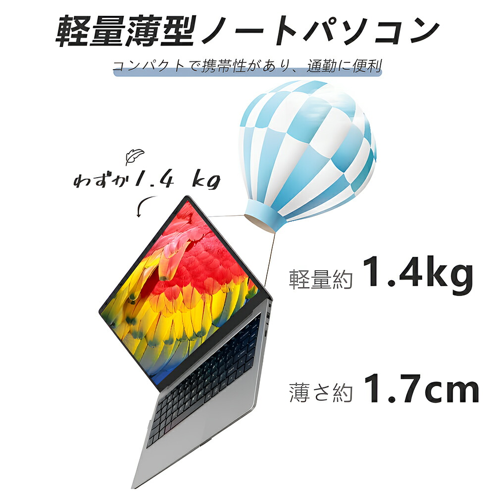 楽天市場】【新品】ノートパソコン 第12世代CPU搭載 Windows11 ノート
