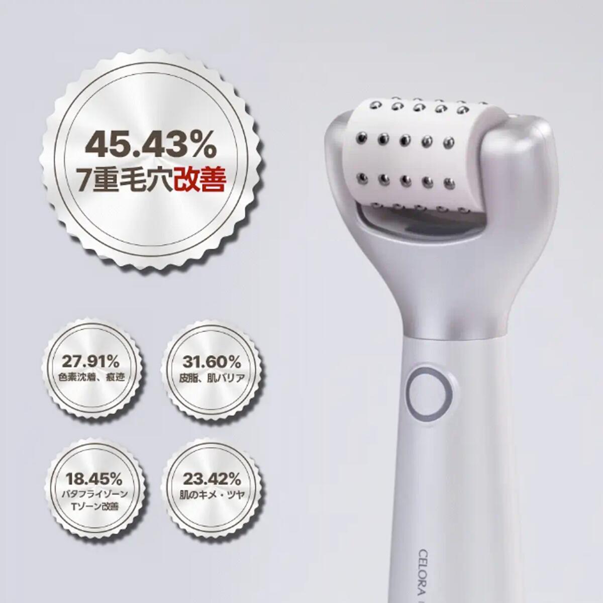 楽天市場】☆期間限定10,290円割引☆ 即攻2-STEPセット 楽天1位 美顔器